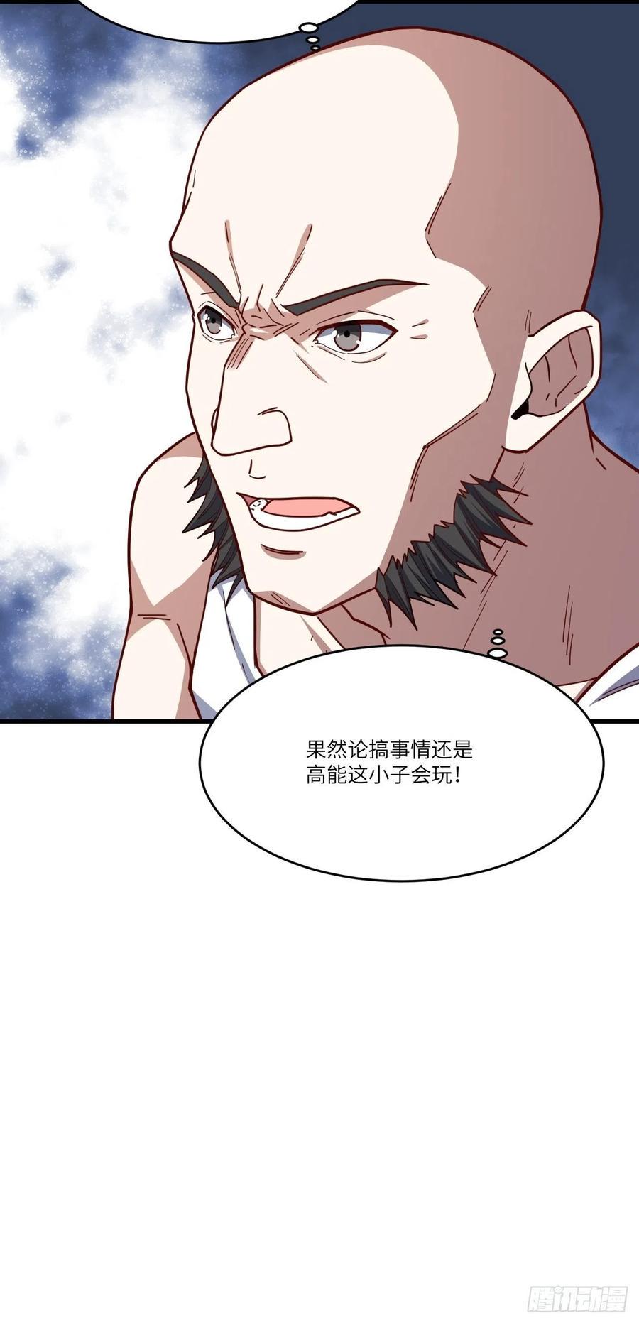 高能来袭韩漫全集-146一战成名无删减无遮挡章节图片 