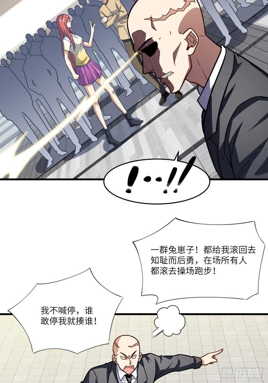 高能来袭韩漫全集-146一战成名无删减无遮挡章节图片 