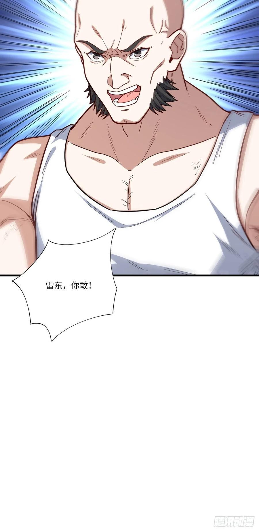 高能来袭韩漫全集-146一战成名无删减无遮挡章节图片 
