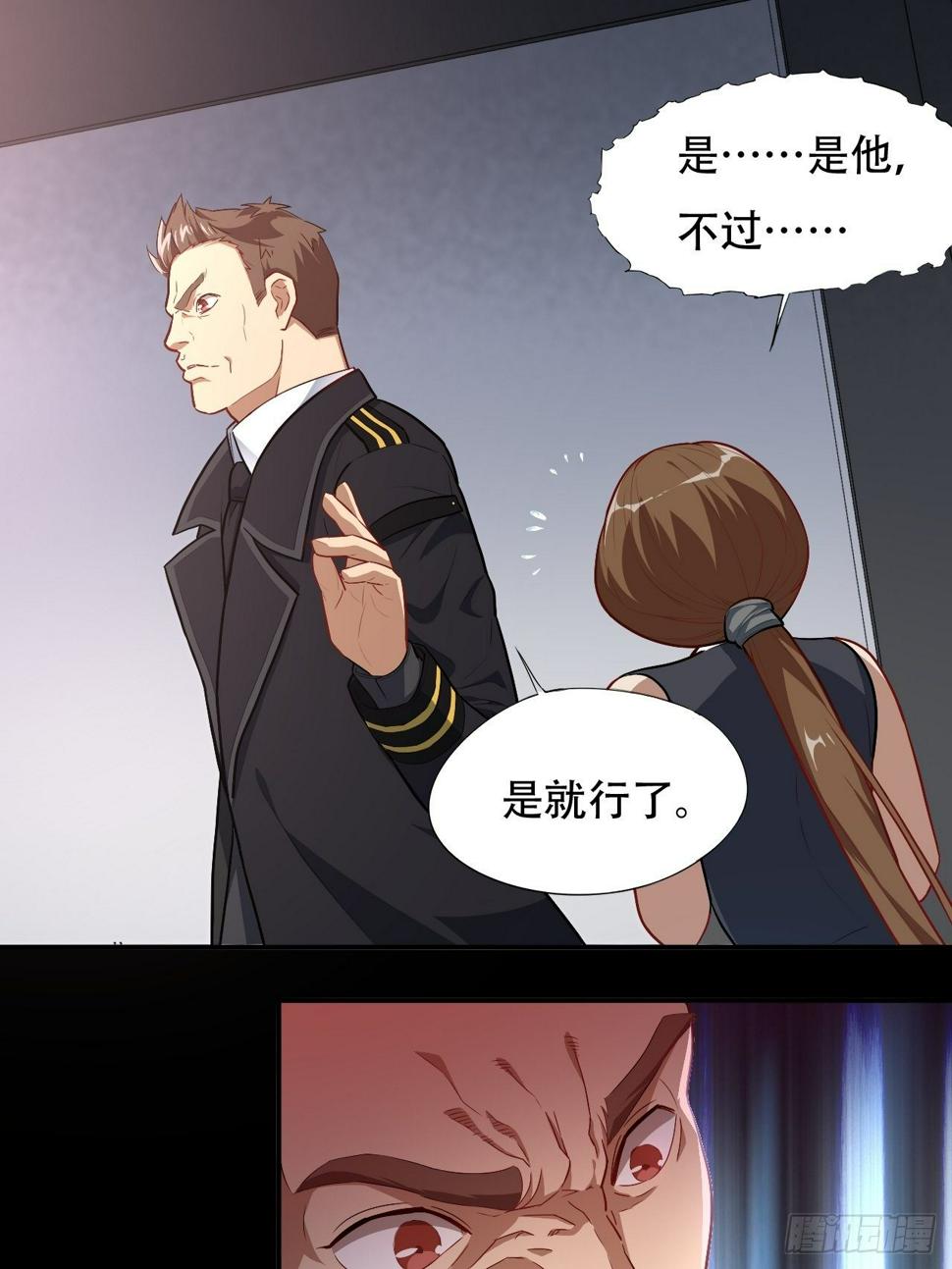 高能来袭韩漫全集-014走后门无删减无遮挡章节图片 