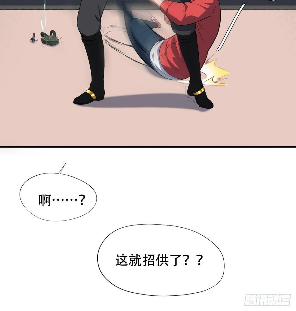 高能来袭韩漫全集-014走后门无删减无遮挡章节图片 