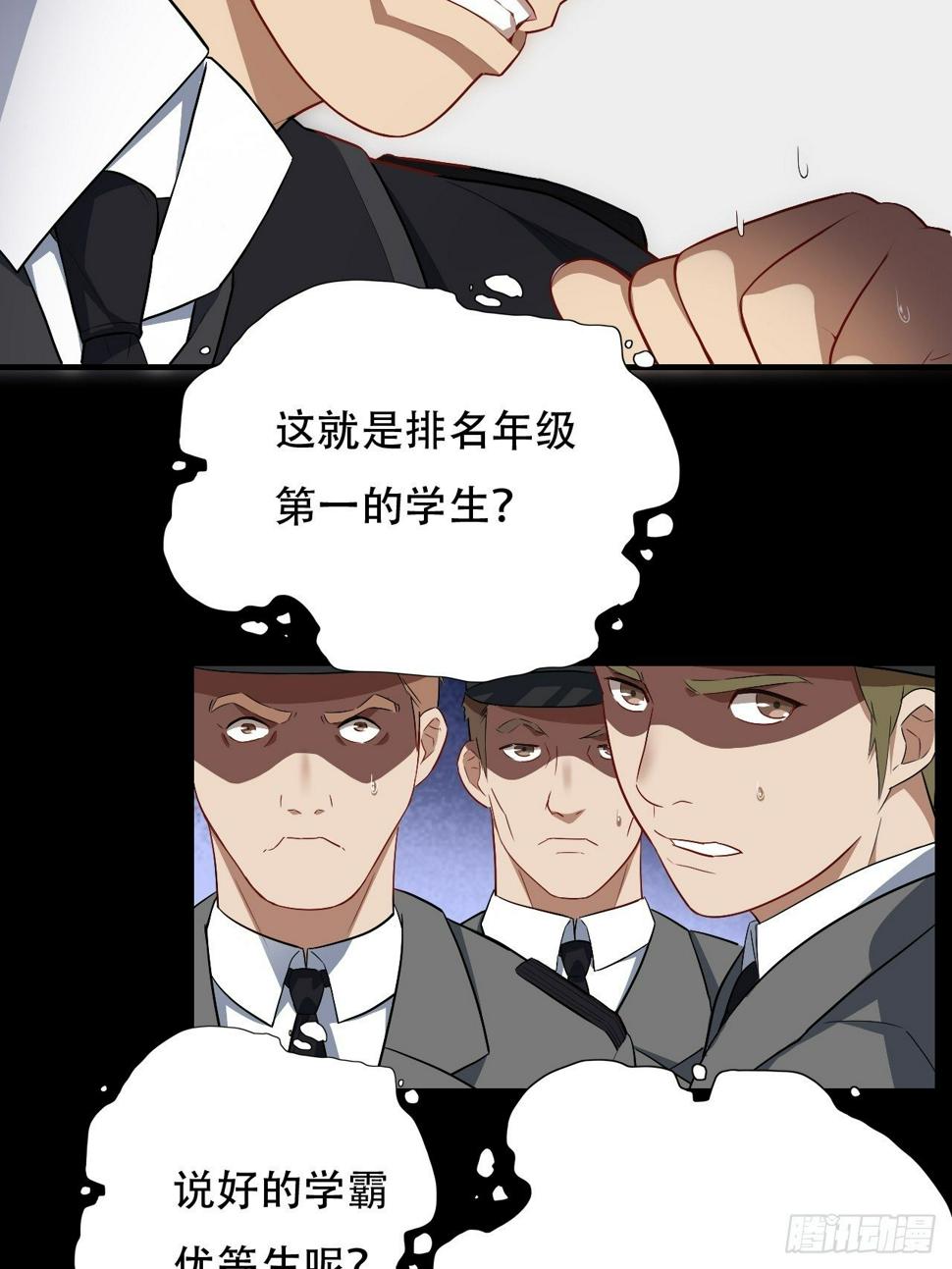 高能来袭韩漫全集-014走后门无删减无遮挡章节图片 