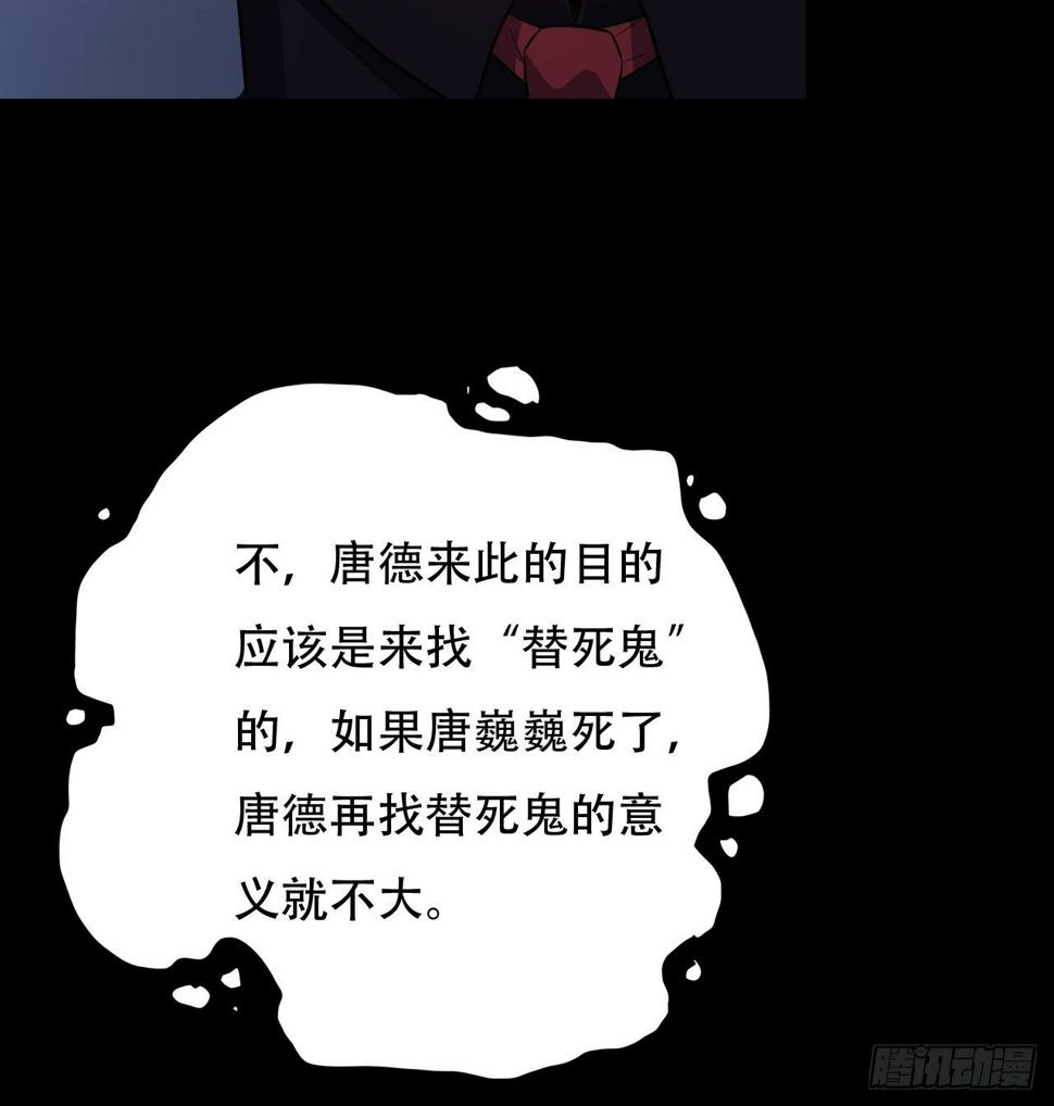 高能来袭韩漫全集-014走后门无删减无遮挡章节图片 