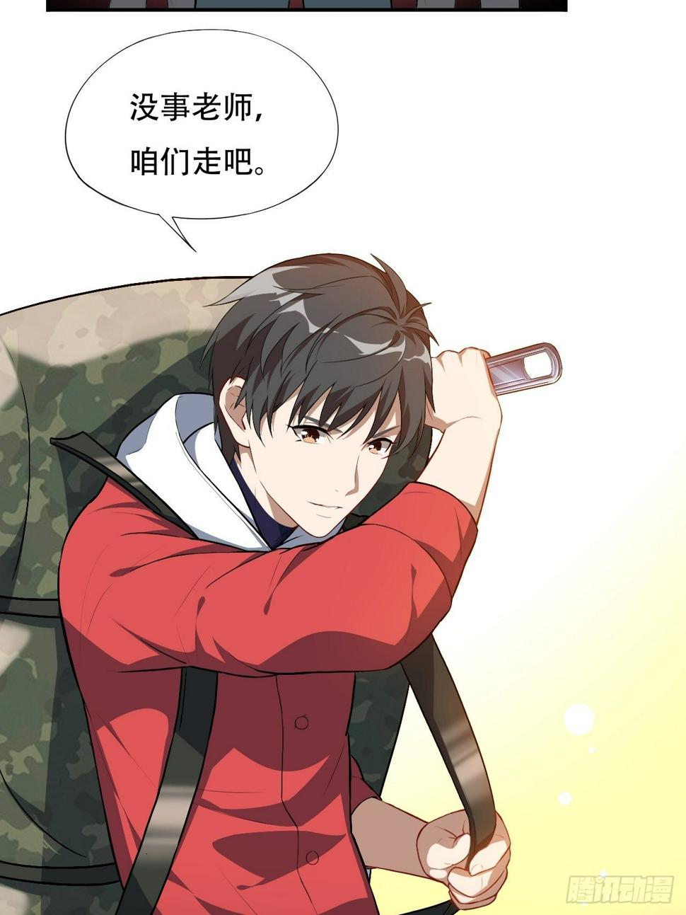 高能来袭韩漫全集-014走后门无删减无遮挡章节图片 