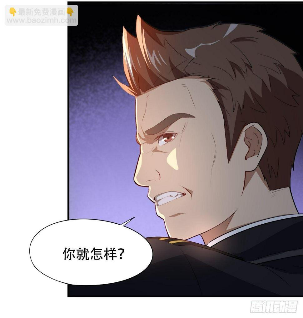 高能来袭韩漫全集-014走后门无删减无遮挡章节图片 