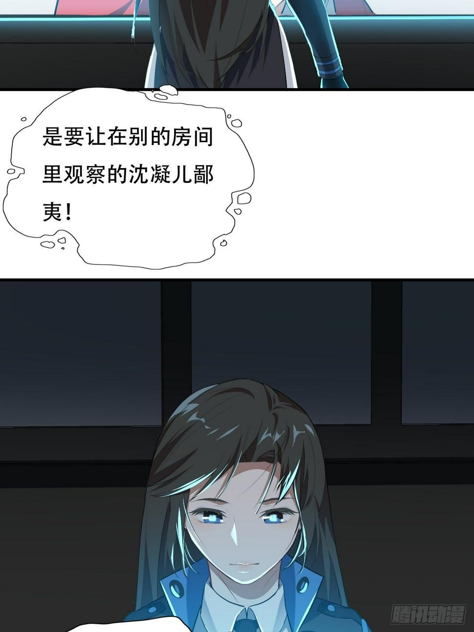 高能来袭韩漫全集-014走后门无删减无遮挡章节图片 