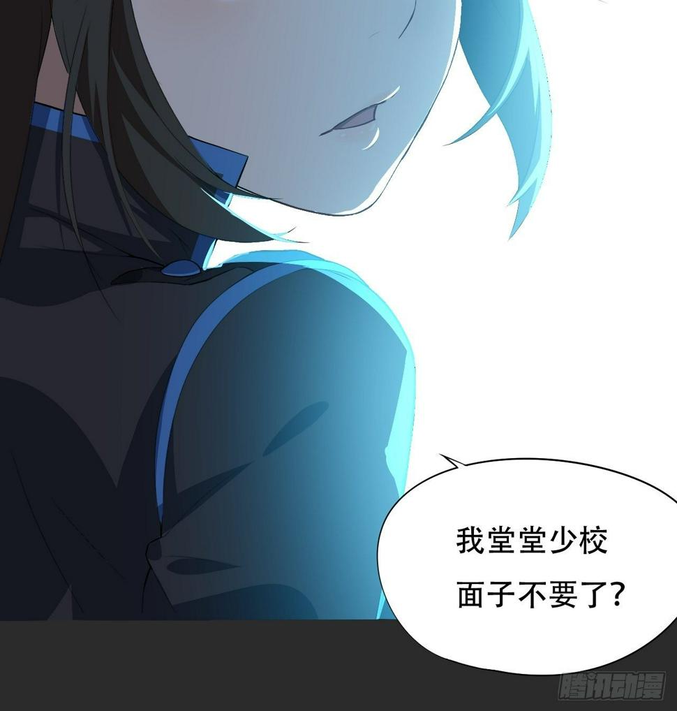 高能来袭韩漫全集-014走后门无删减无遮挡章节图片 