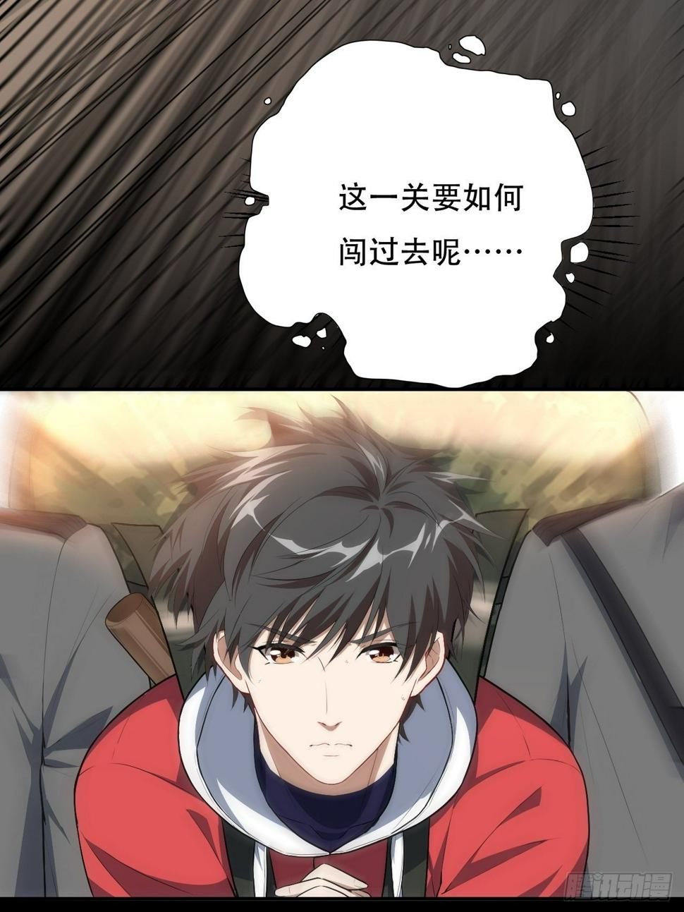 高能来袭韩漫全集-014走后门无删减无遮挡章节图片 