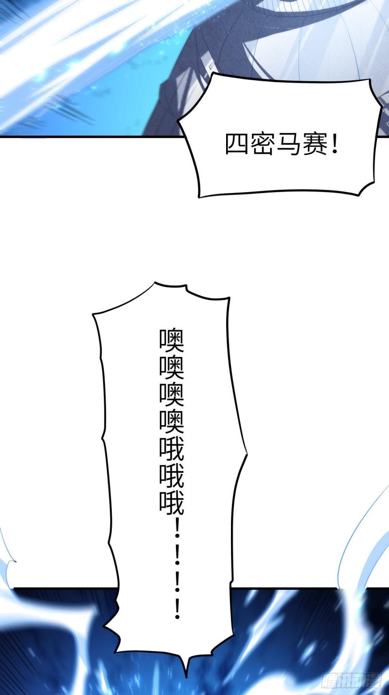 高能来袭韩漫全集-148演技浮夸无删减无遮挡章节图片 
