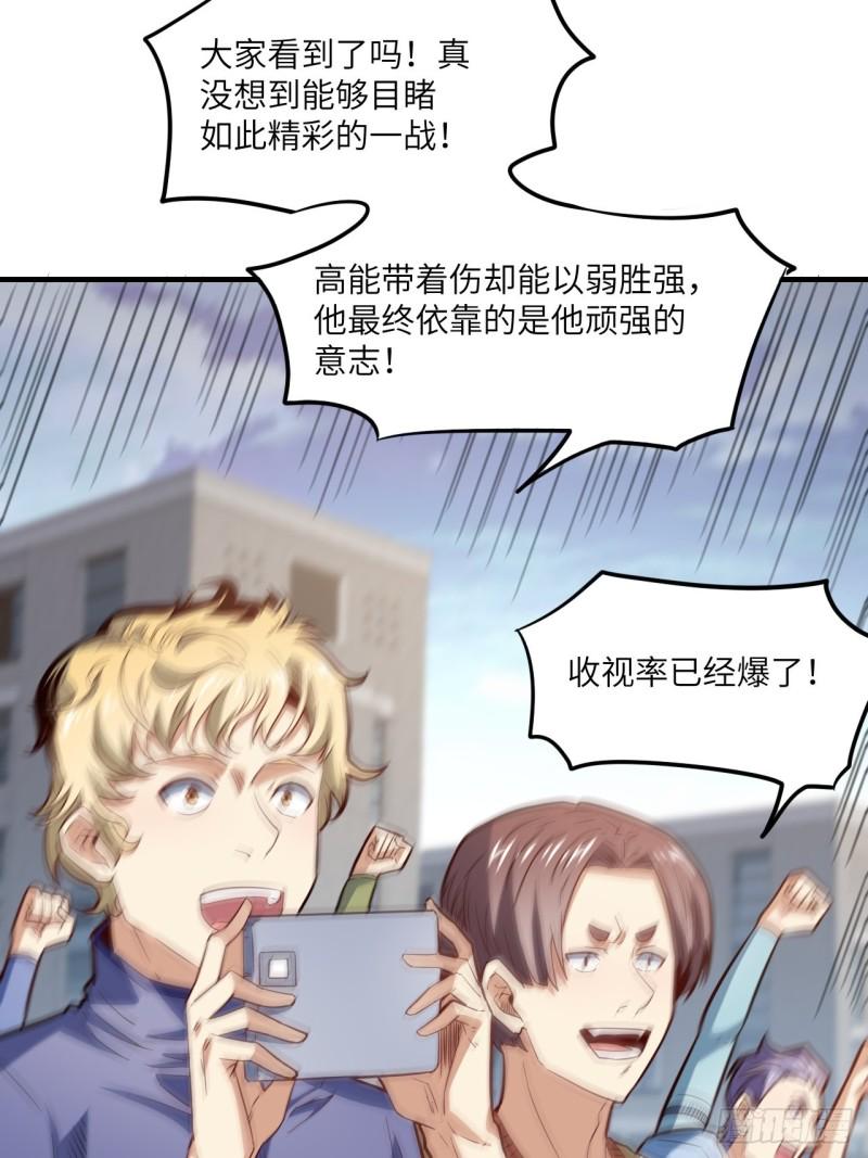 高能来袭韩漫全集-148演技浮夸无删减无遮挡章节图片 