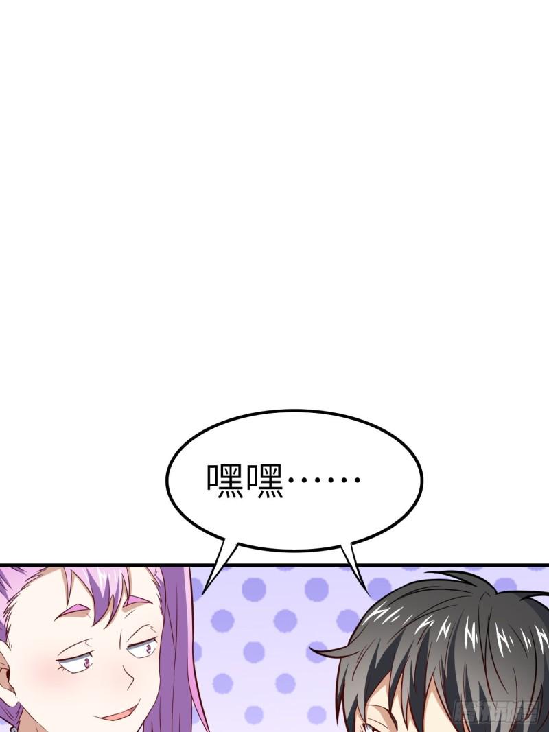 高能来袭韩漫全集-148演技浮夸无删减无遮挡章节图片 