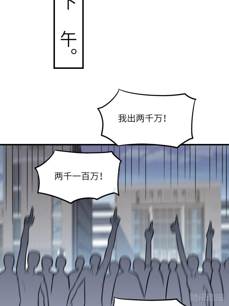 高能来袭韩漫全集-148演技浮夸无删减无遮挡章节图片 