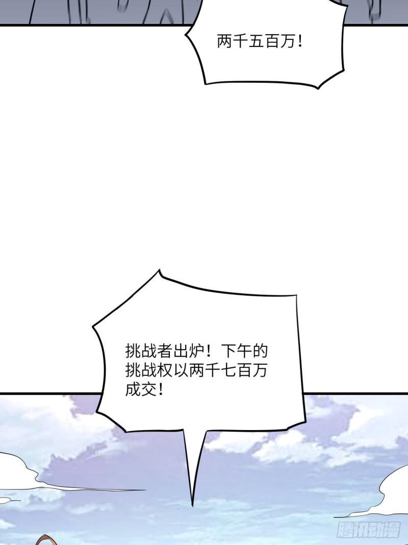 高能来袭韩漫全集-148演技浮夸无删减无遮挡章节图片 