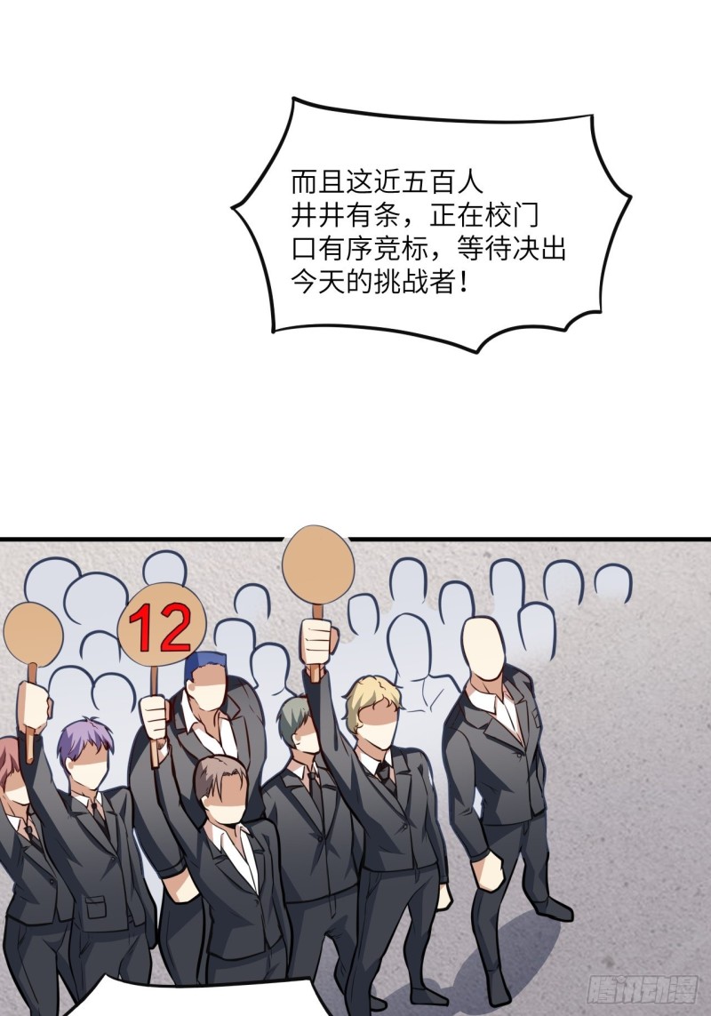 高能来袭韩漫全集-148演技浮夸无删减无遮挡章节图片 
