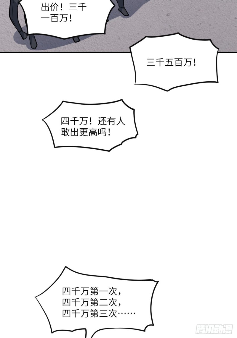 高能来袭韩漫全集-148演技浮夸无删减无遮挡章节图片 