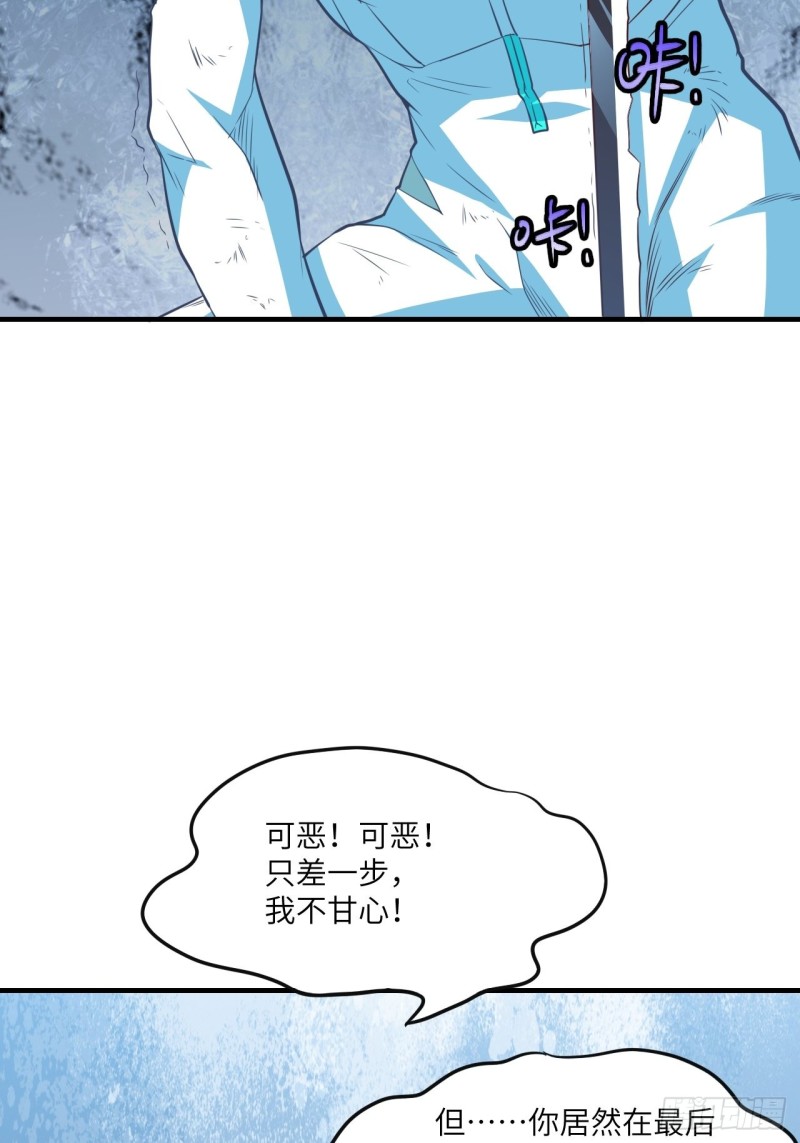 高能来袭韩漫全集-148演技浮夸无删减无遮挡章节图片 