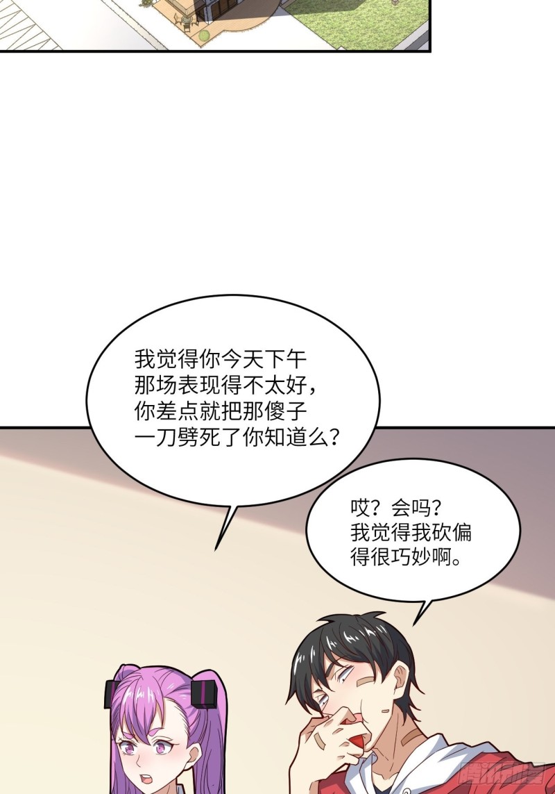 高能来袭韩漫全集-148演技浮夸无删减无遮挡章节图片 