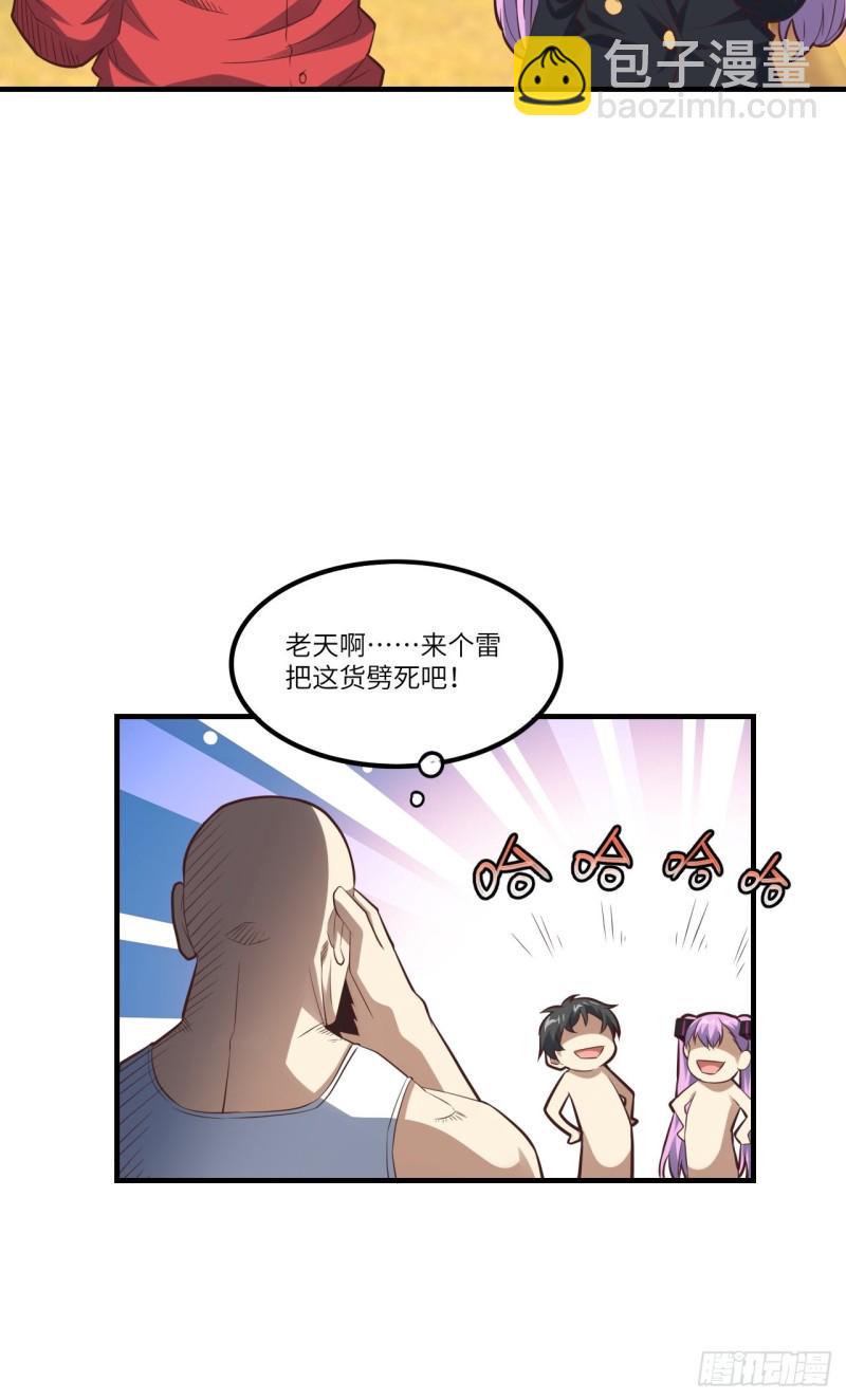 高能来袭韩漫全集-149新规则无删减无遮挡章节图片 