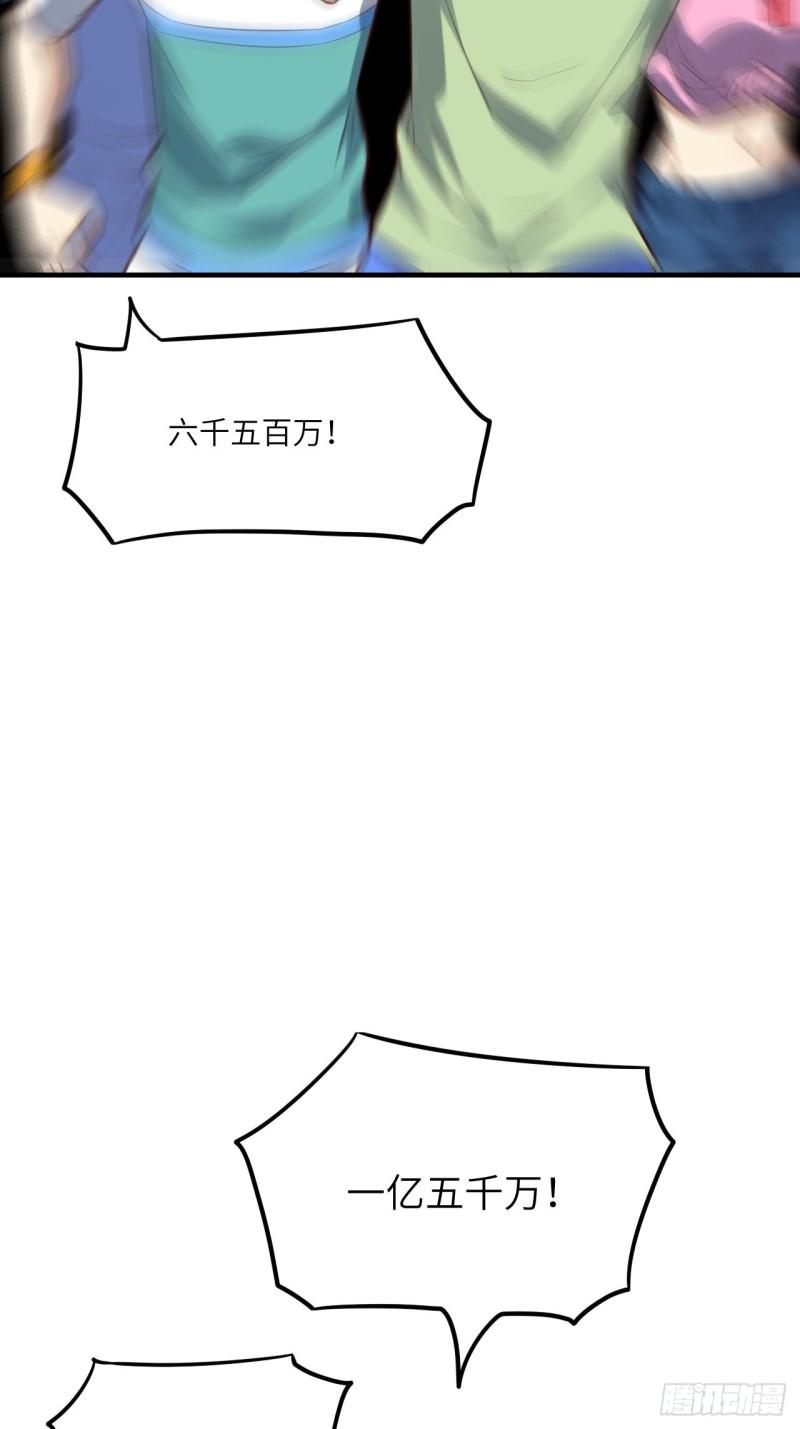 高能来袭韩漫全集-149新规则无删减无遮挡章节图片 
