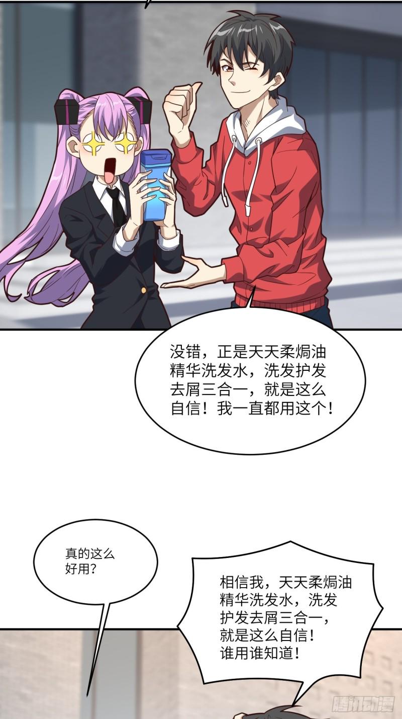 高能来袭韩漫全集-149新规则无删减无遮挡章节图片 
