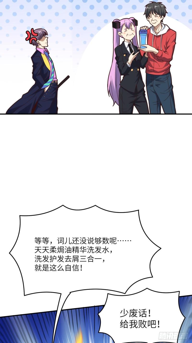 高能来袭韩漫全集-149新规则无删减无遮挡章节图片 