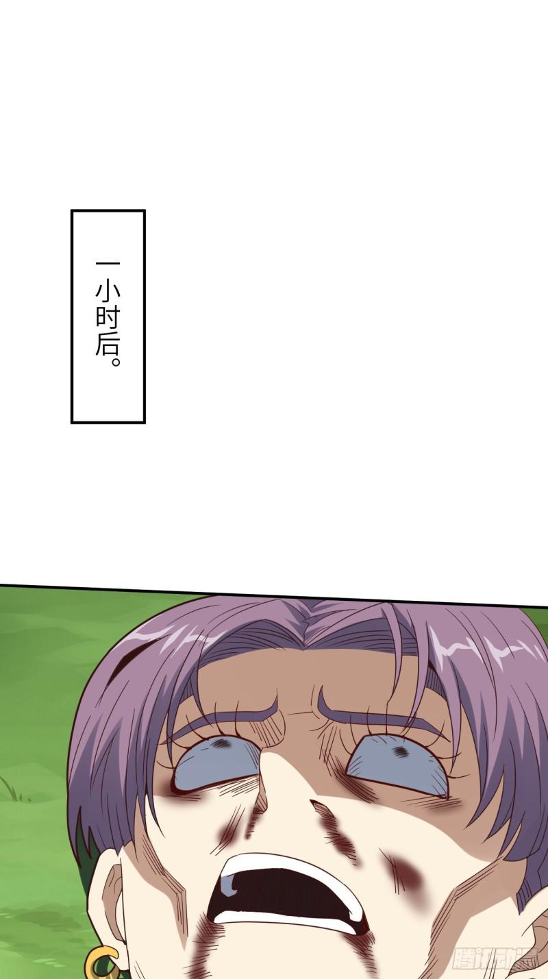 高能来袭韩漫全集-149新规则无删减无遮挡章节图片 