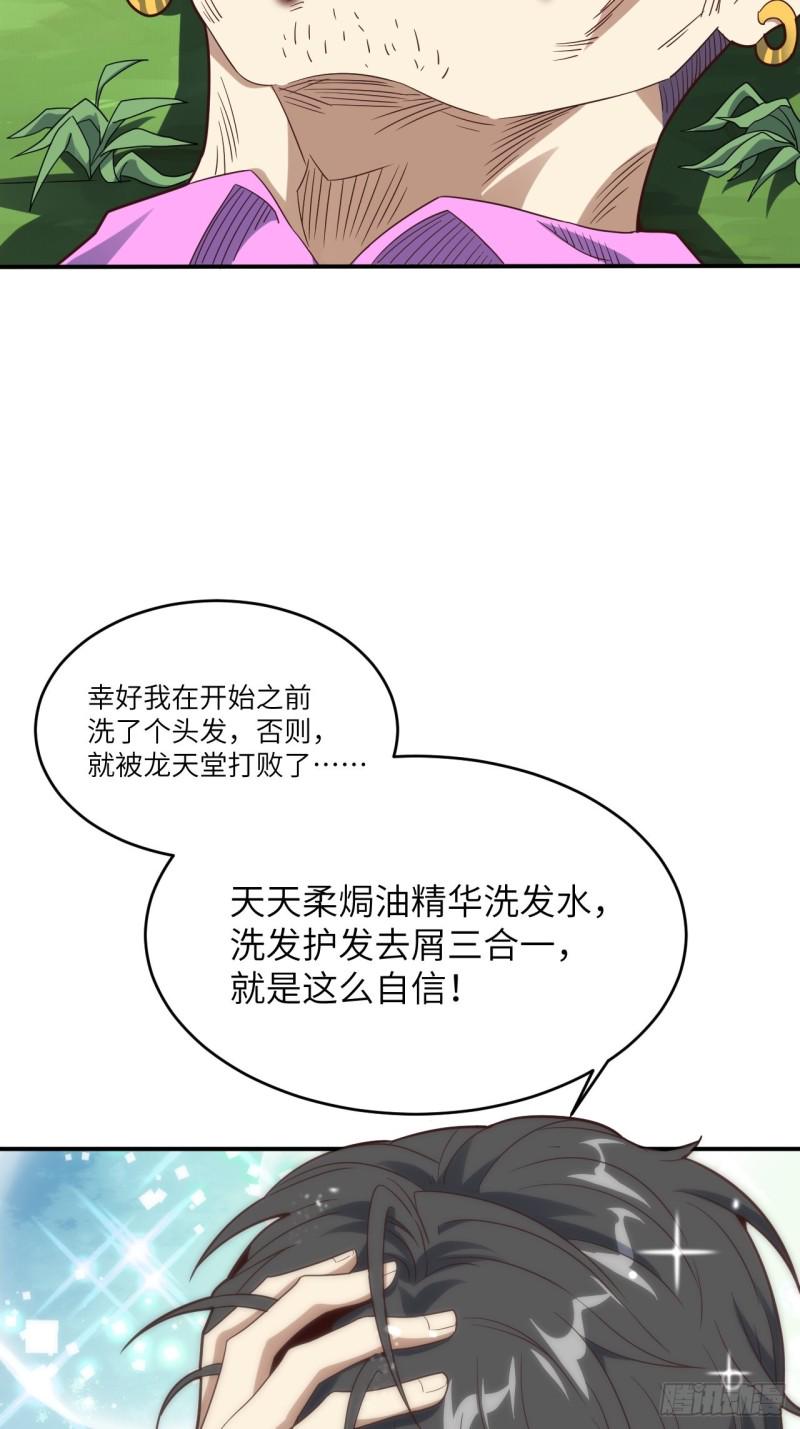 高能来袭韩漫全集-149新规则无删减无遮挡章节图片 