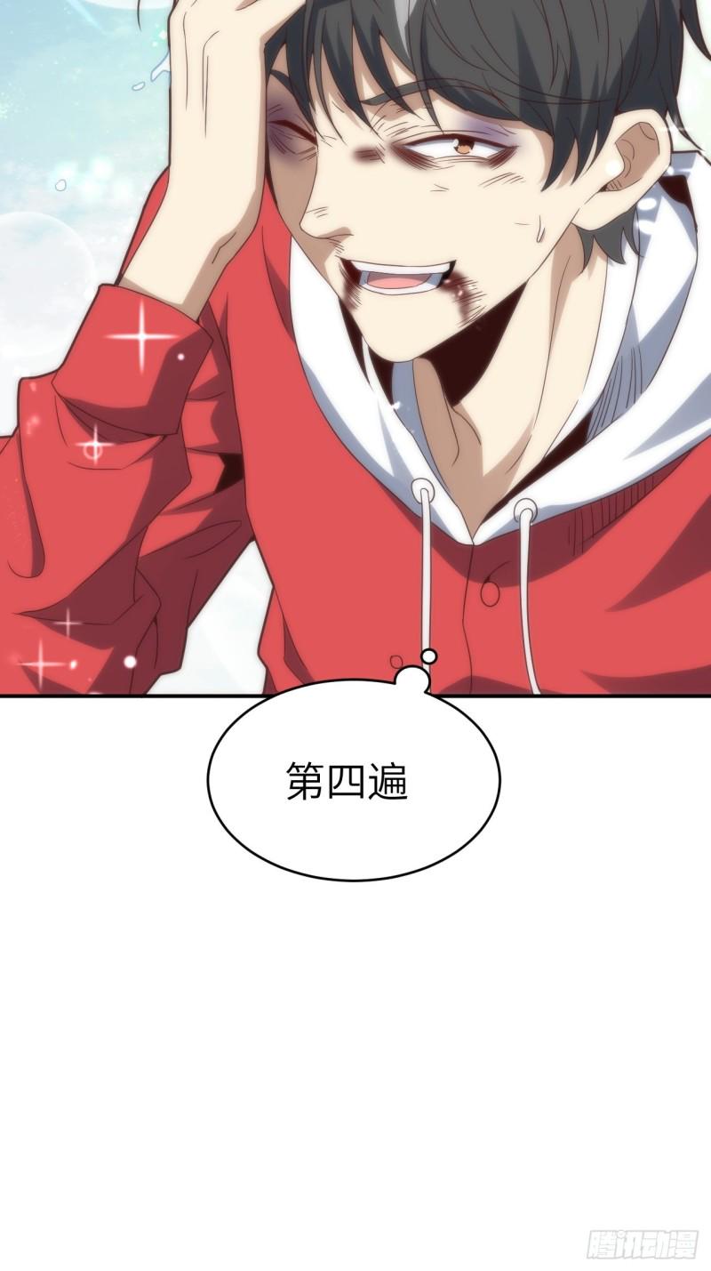 高能来袭韩漫全集-149新规则无删减无遮挡章节图片 
