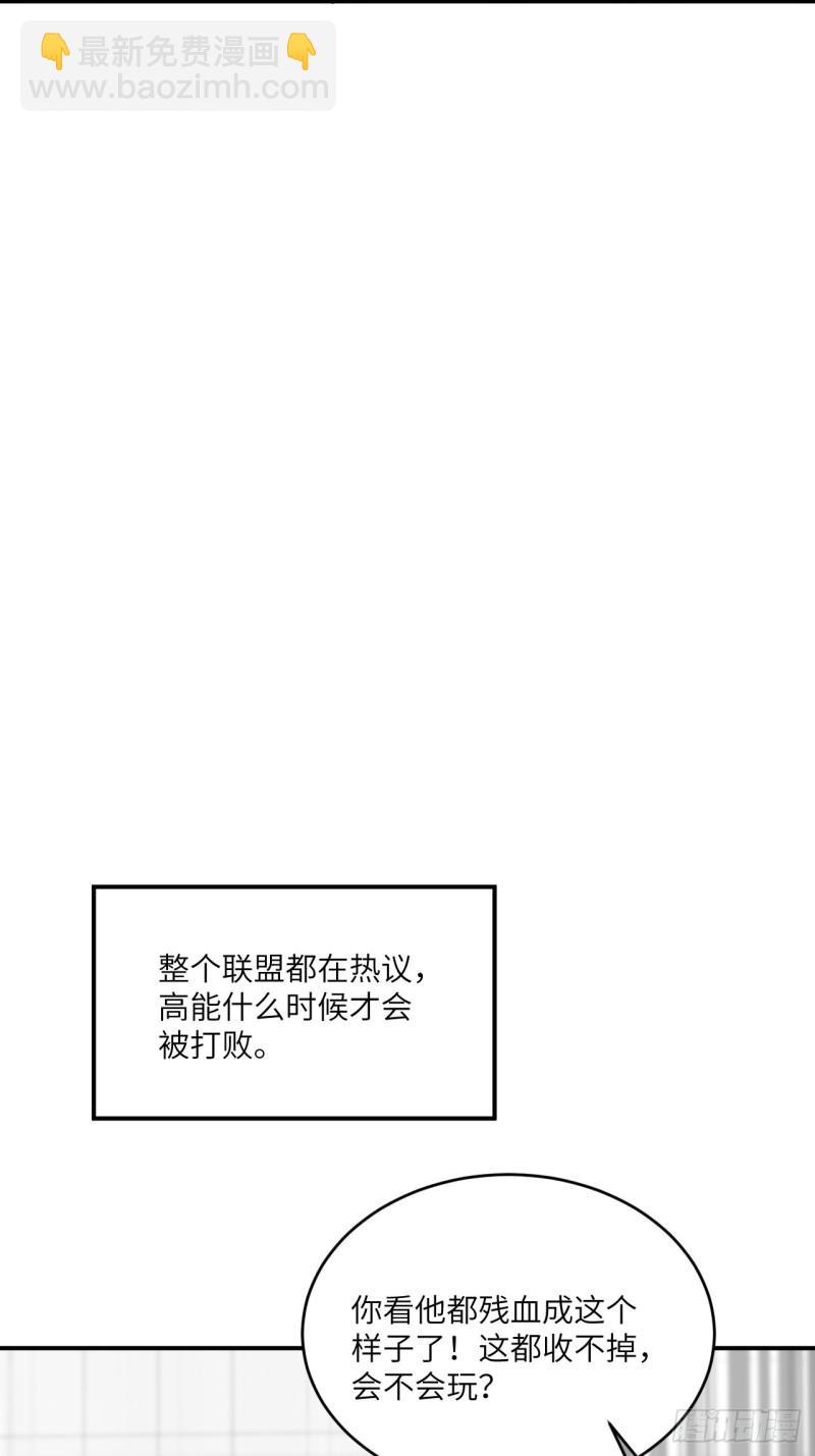 高能来袭韩漫全集-149新规则无删减无遮挡章节图片 