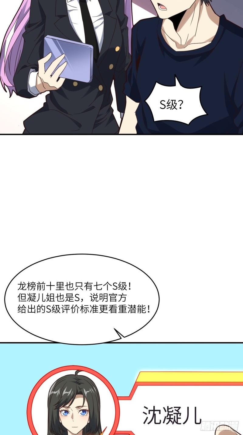高能来袭韩漫全集-149新规则无删减无遮挡章节图片 