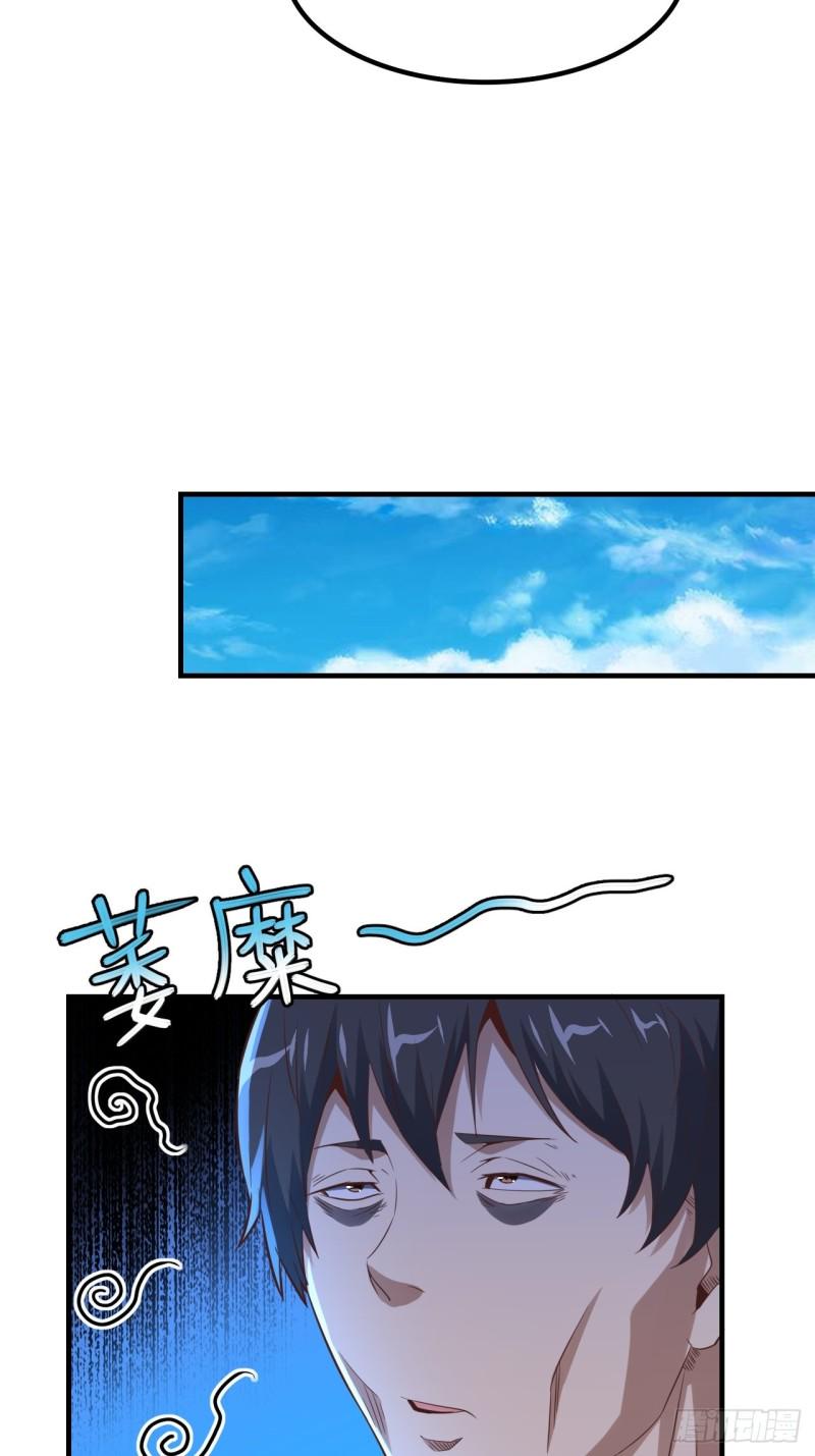 高能来袭韩漫全集-149新规则无删减无遮挡章节图片 