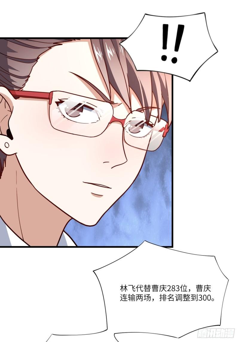 高能来袭韩漫全集-150捅自家军部！无删减无遮挡章节图片 