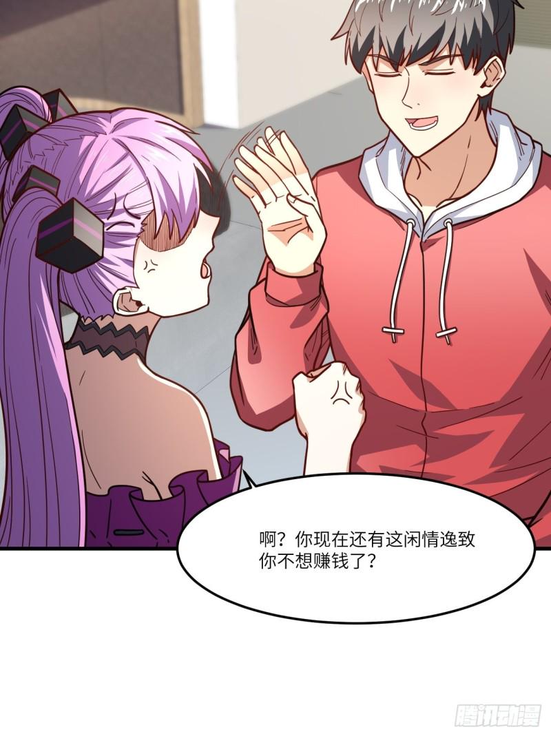 高能来袭韩漫全集-150捅自家军部！无删减无遮挡章节图片 