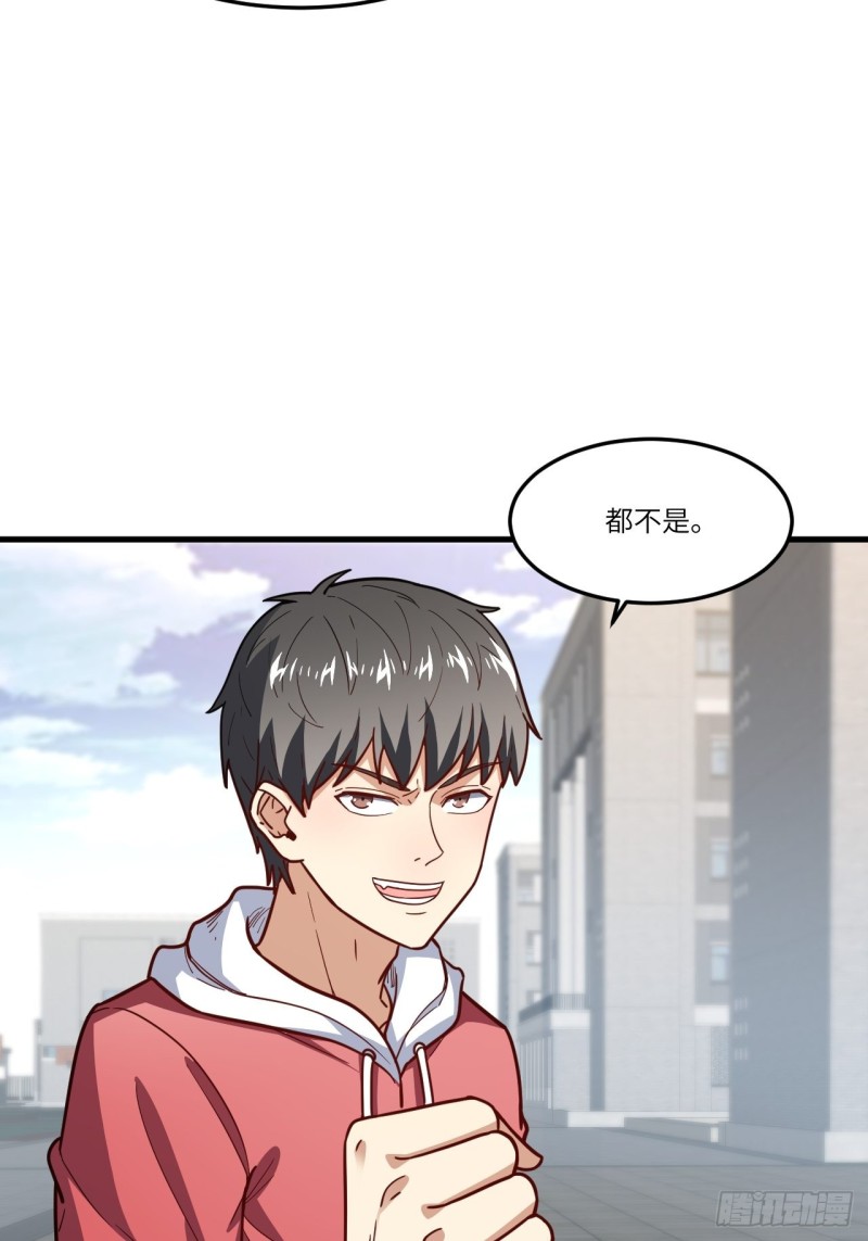 高能来袭韩漫全集-150捅自家军部！无删减无遮挡章节图片 