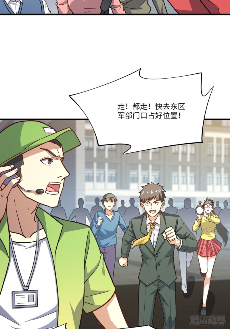 高能来袭韩漫全集-150捅自家军部！无删减无遮挡章节图片 