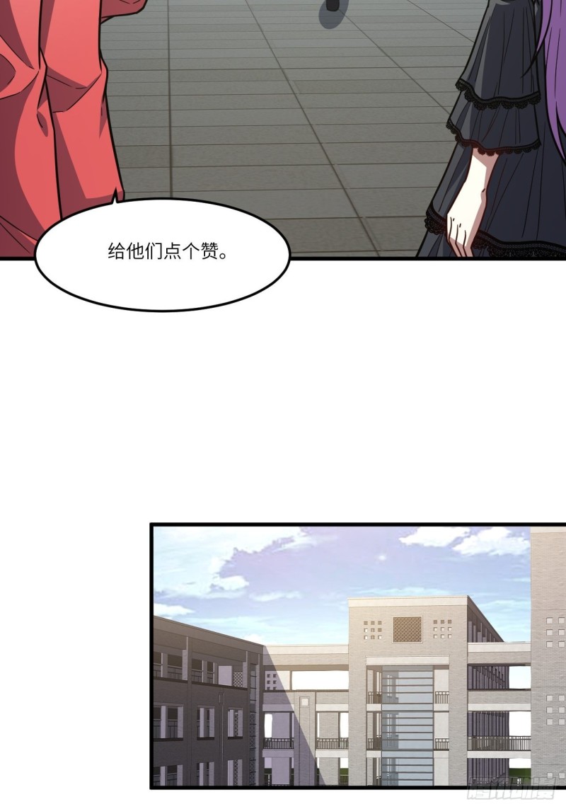 高能来袭韩漫全集-150捅自家军部！无删减无遮挡章节图片 