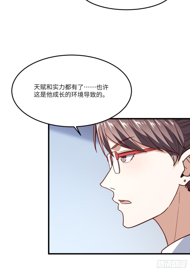 高能来袭韩漫全集-150捅自家军部！无删减无遮挡章节图片 