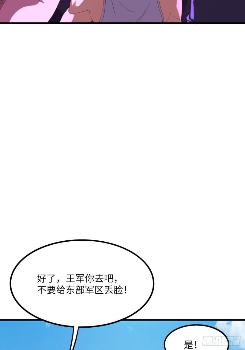 高能来袭韩漫全集-151你好毒！无删减无遮挡章节图片 