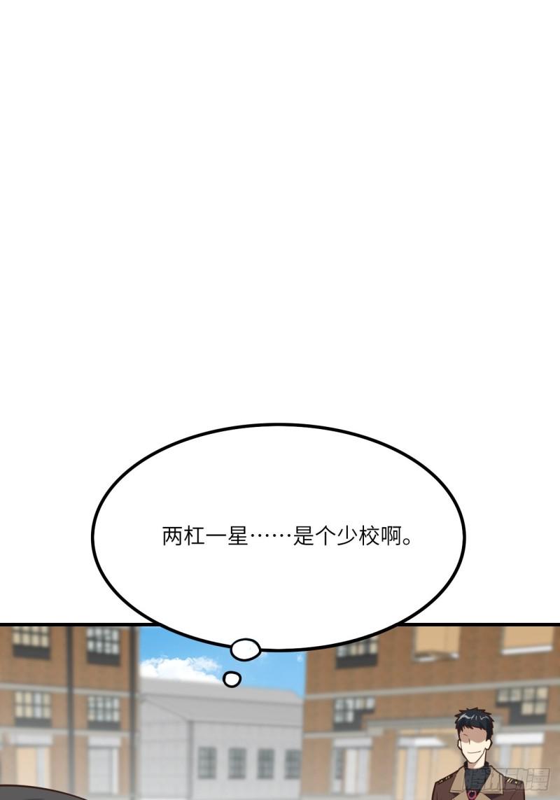高能来袭韩漫全集-151你好毒！无删减无遮挡章节图片 