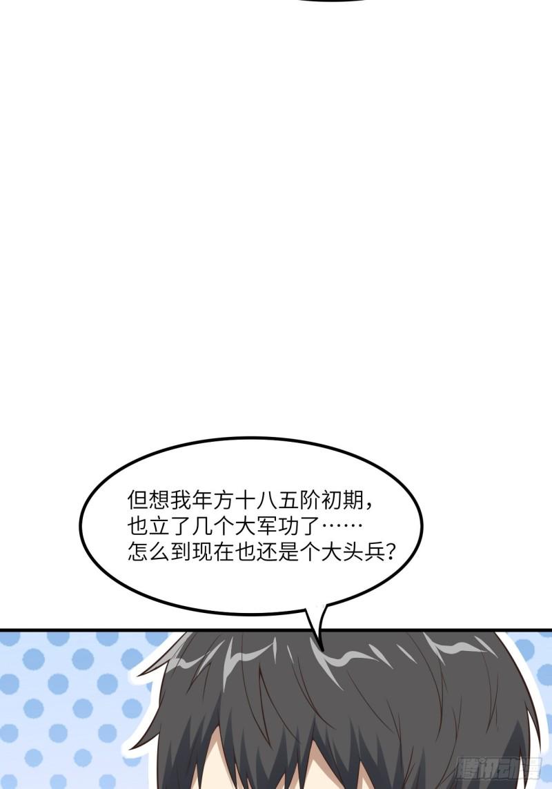 高能来袭韩漫全集-151你好毒！无删减无遮挡章节图片 