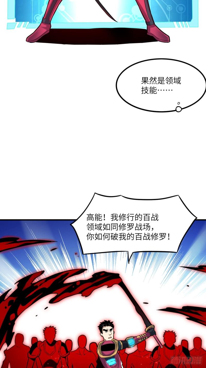 高能来袭韩漫全集-151你好毒！无删减无遮挡章节图片 