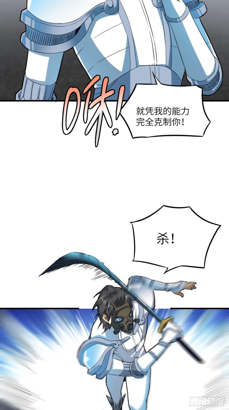 高能来袭韩漫全集-151你好毒！无删减无遮挡章节图片 