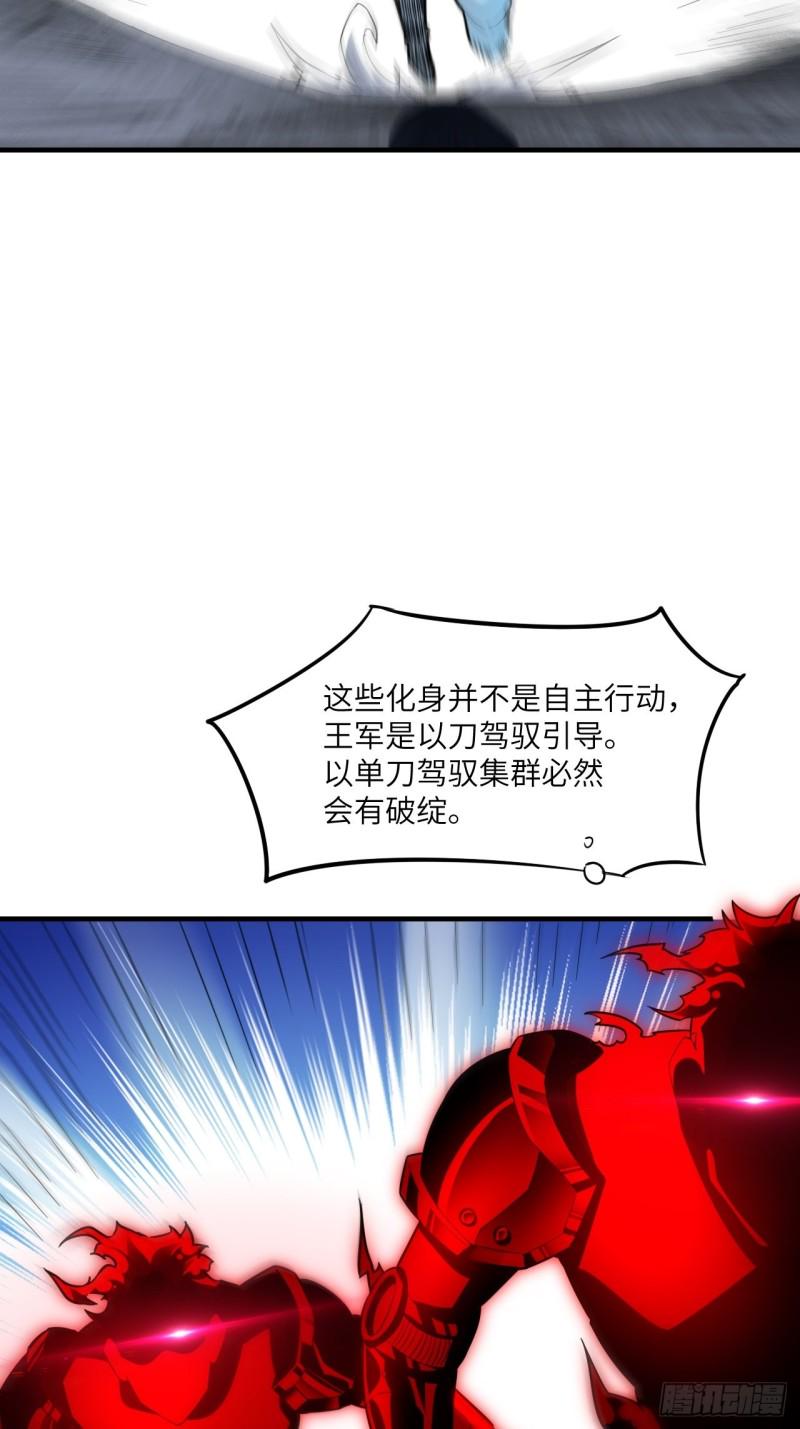 高能来袭韩漫全集-151你好毒！无删减无遮挡章节图片 