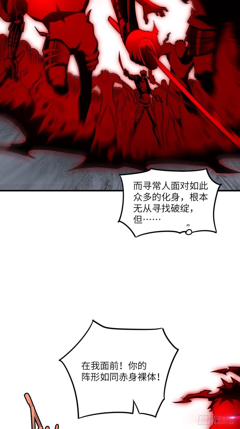 高能来袭韩漫全集-151你好毒！无删减无遮挡章节图片 