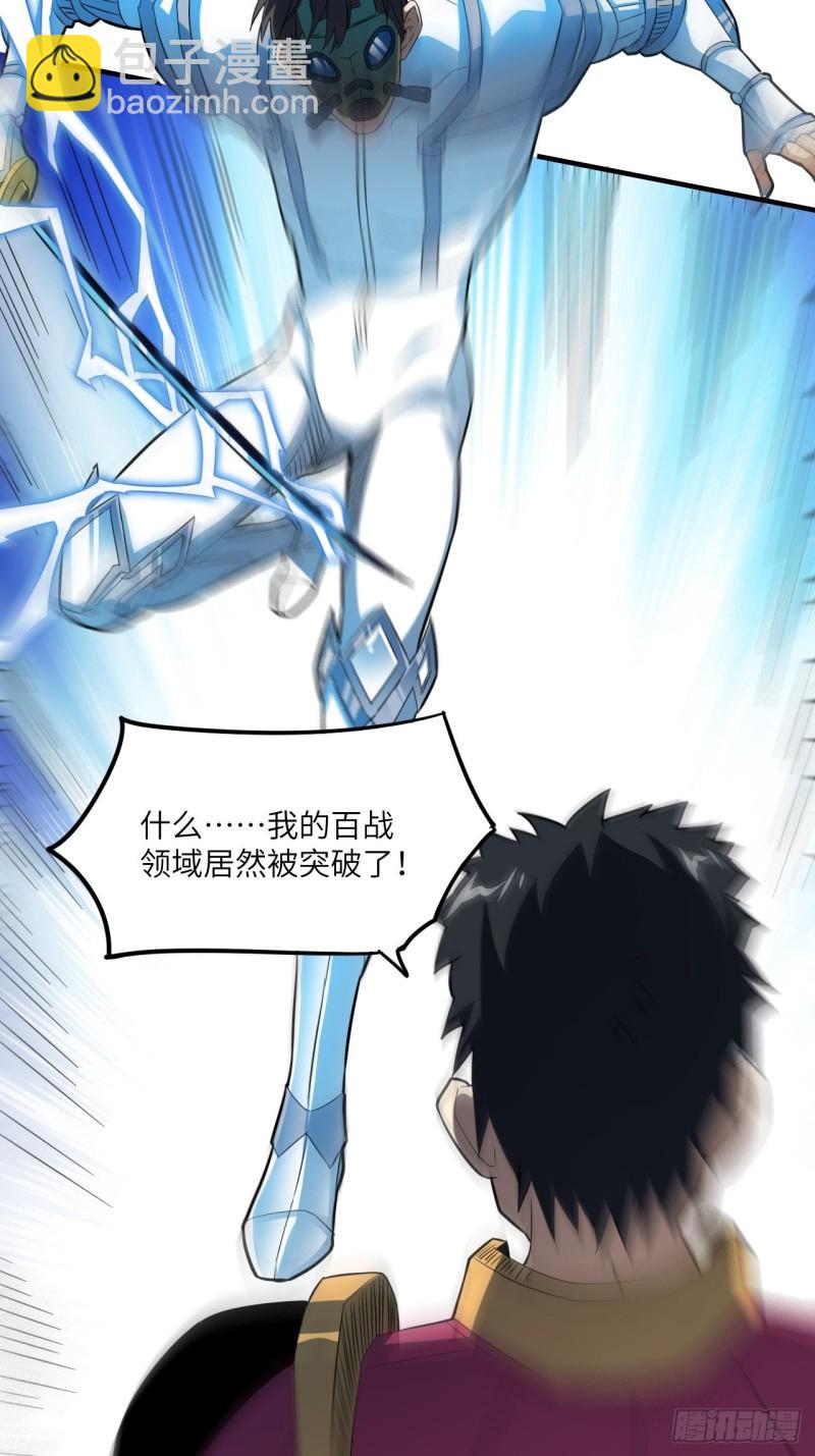 高能来袭韩漫全集-151你好毒！无删减无遮挡章节图片 