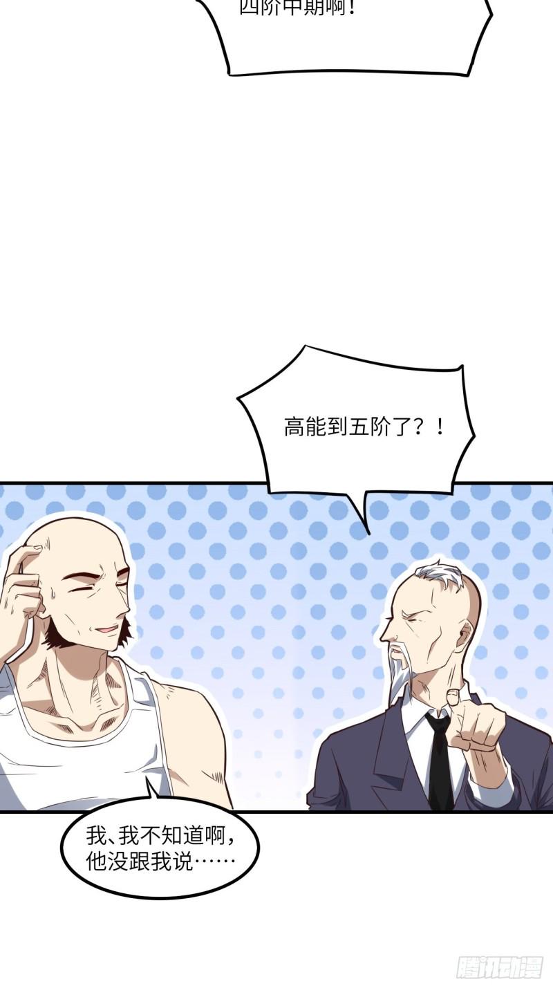 高能来袭韩漫全集-151你好毒！无删减无遮挡章节图片 