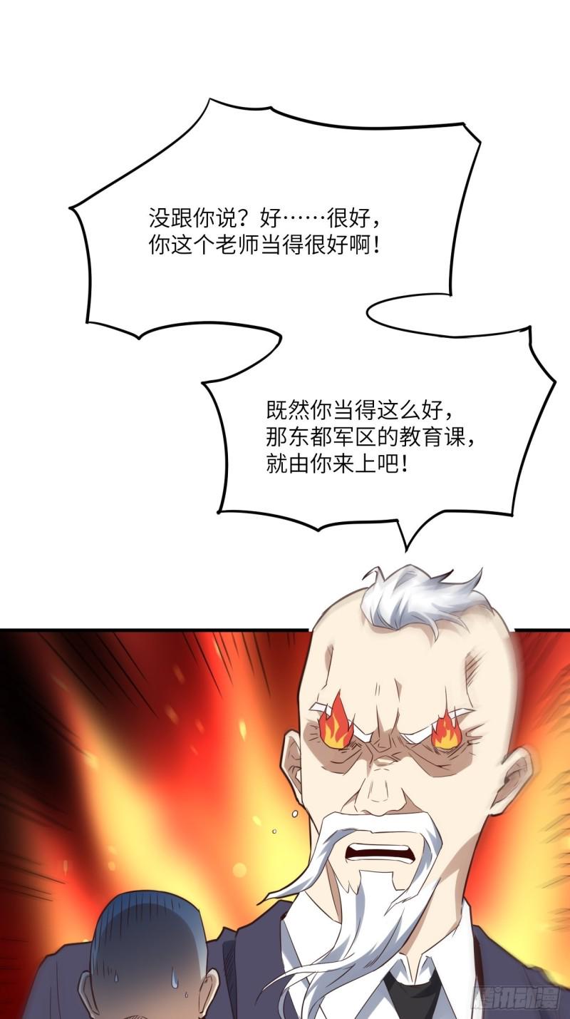 高能来袭韩漫全集-151你好毒！无删减无遮挡章节图片 