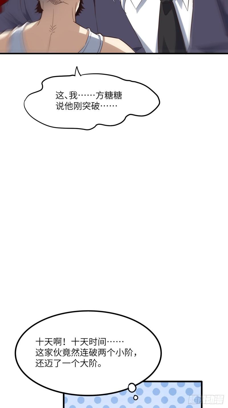 高能来袭韩漫全集-151你好毒！无删减无遮挡章节图片 