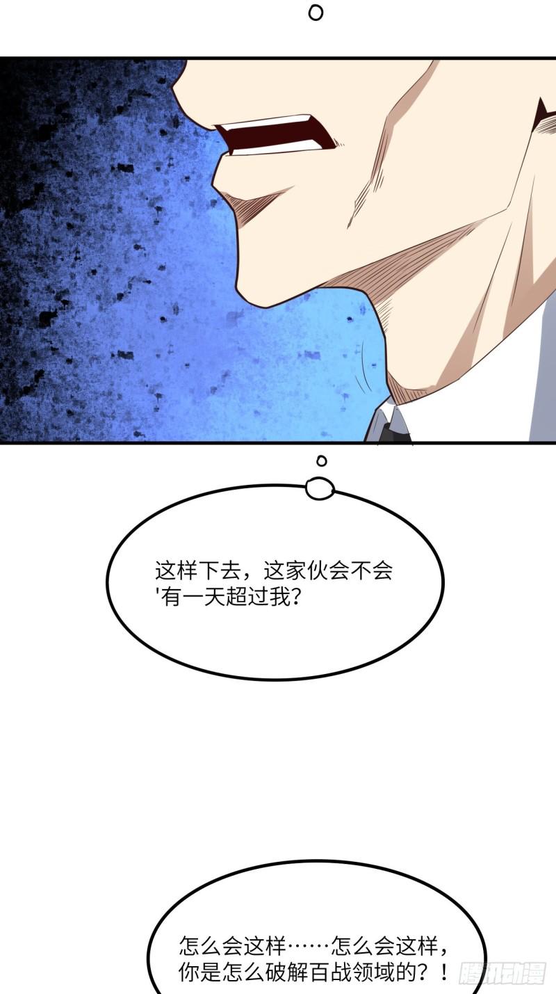 高能来袭韩漫全集-151你好毒！无删减无遮挡章节图片 