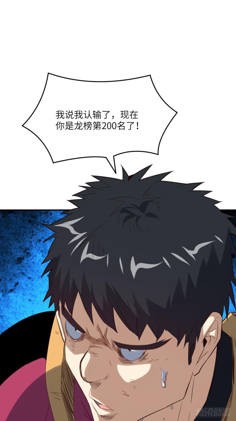 高能来袭韩漫全集-151你好毒！无删减无遮挡章节图片 